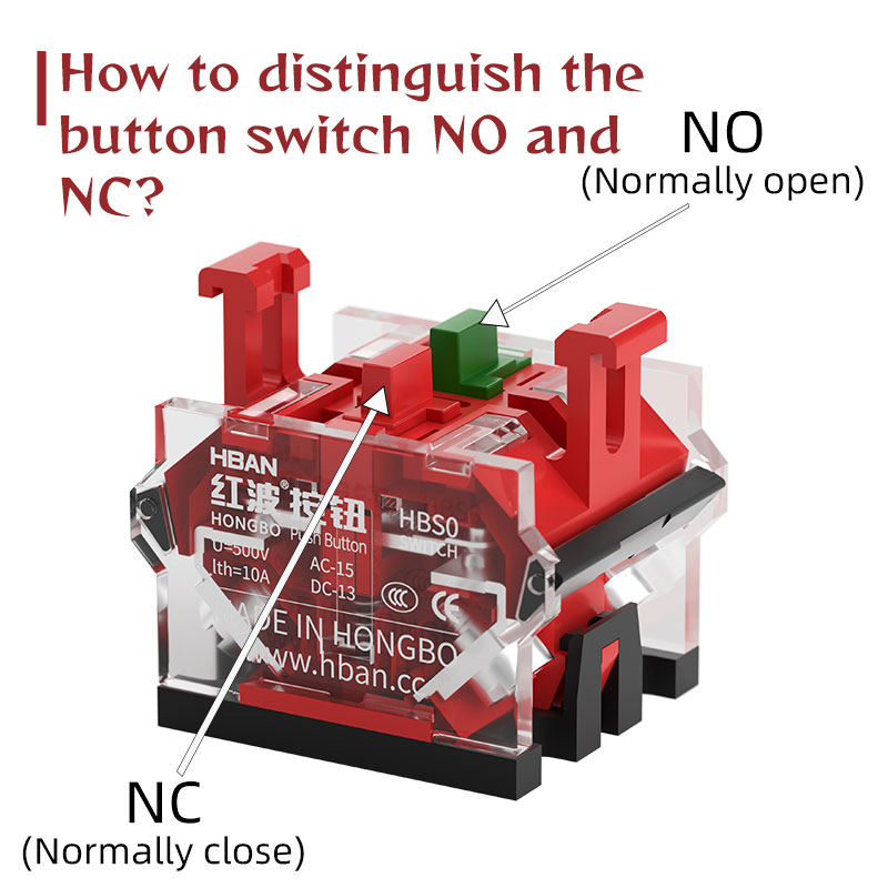 通常の状況下では、ボタンスイッチをノーマルオープンとノーマルクローズで区別する方法は?